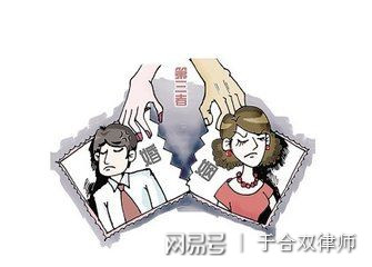 押法 注码法 缆法_婚外情法_法院对那个婚外情怎么个判法