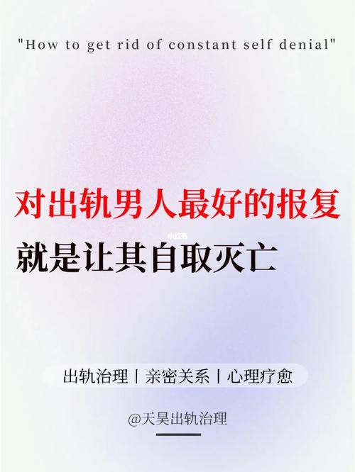 报复出轨老婆的案子_老婆出轨报复_报复出轨老婆离婚后帮我做家务