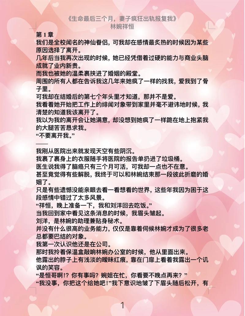 老婆出轨报复_报复出轨老婆离婚后帮我做家务_报复出轨老婆的案子