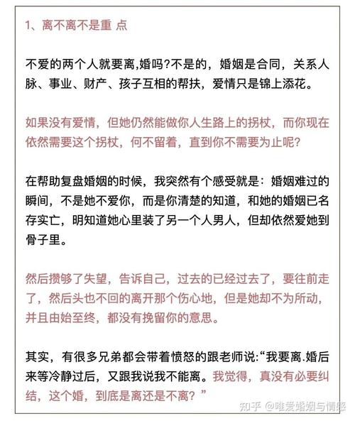 妻子出轨后如何报复她