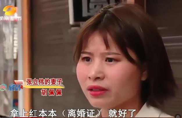 报复出轨老婆离婚后帮我做家务_报复出轨老婆的电视剧_老婆出轨报复