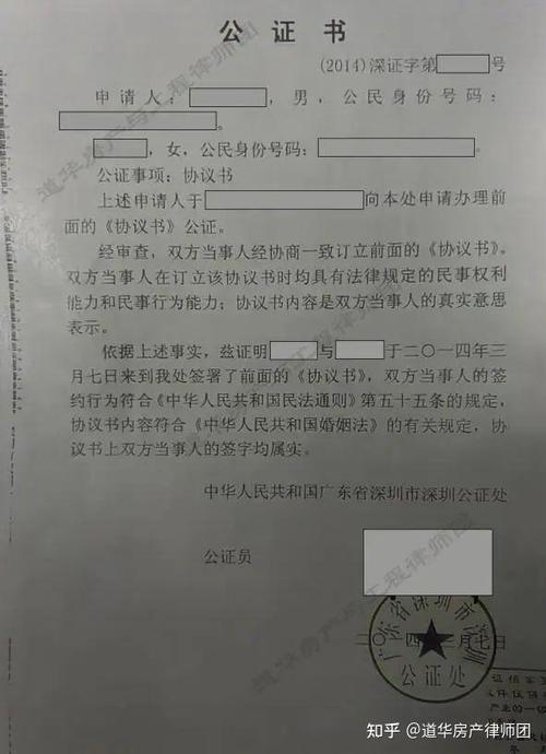 小三取证调查劝退公司怎么处理_调查取证小三劝退公司_小三取证调查劝退公司怎么办