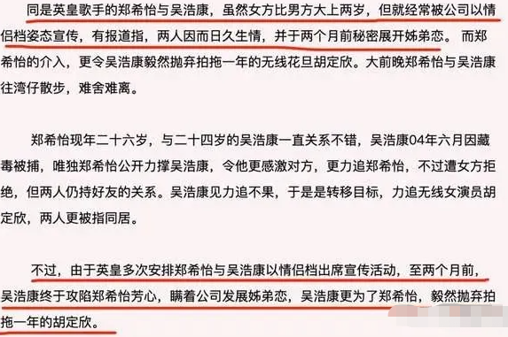 出轨妻子想回归老公不给机会_出轨妻_曝张纪中妻出轨