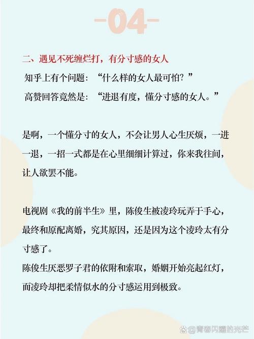 婚外情断掉所有的联系是最好吗_婚外情断掉了能隐瞒吗_如何断掉婚外情