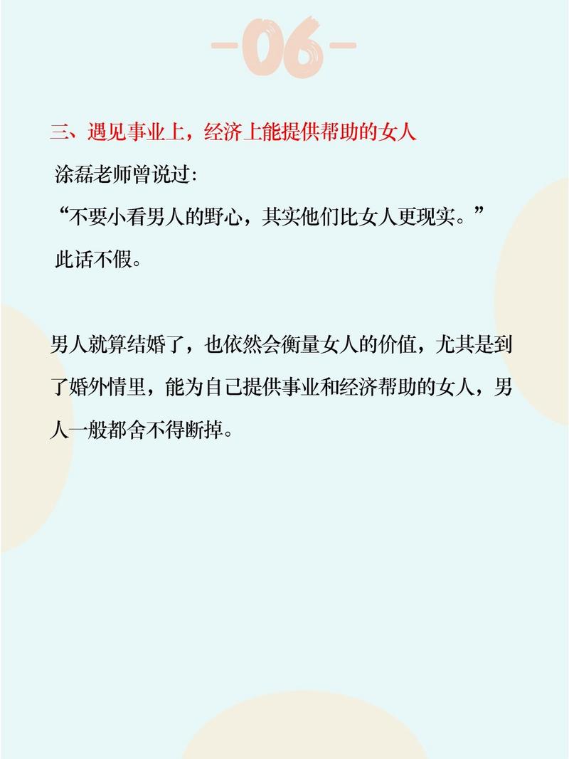 婚外情断掉了能隐瞒吗_婚外情断掉所有的联系是最好吗_如何断掉婚外情