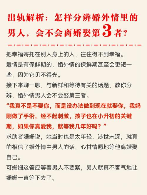 深圳离婚取证公司-如果一个女人如此深爱自己的婚外情人，为什么不和丈夫离