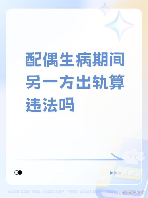 深圳婚姻调查取证-如何走出出轨风波？丨KY出轨后创伤康复手册