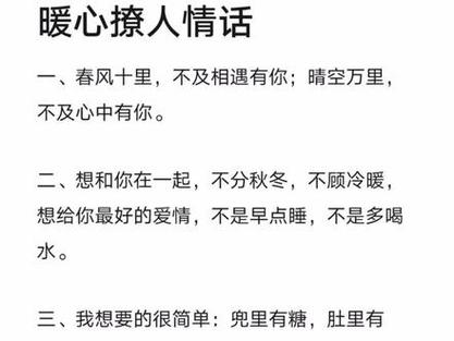 感人挽回话爱情的句子_感人挽回话爱情短句_挽回爱情感人的话