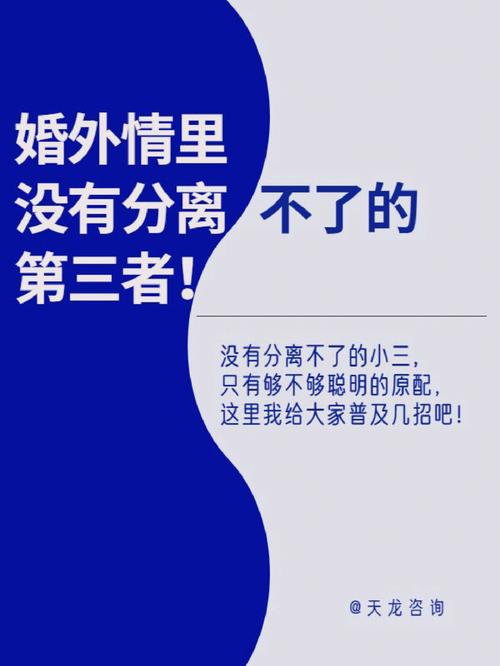 婚外情结束了还会旧情复燃吗_婚外情结束的最好方式_怎样结束婚外情