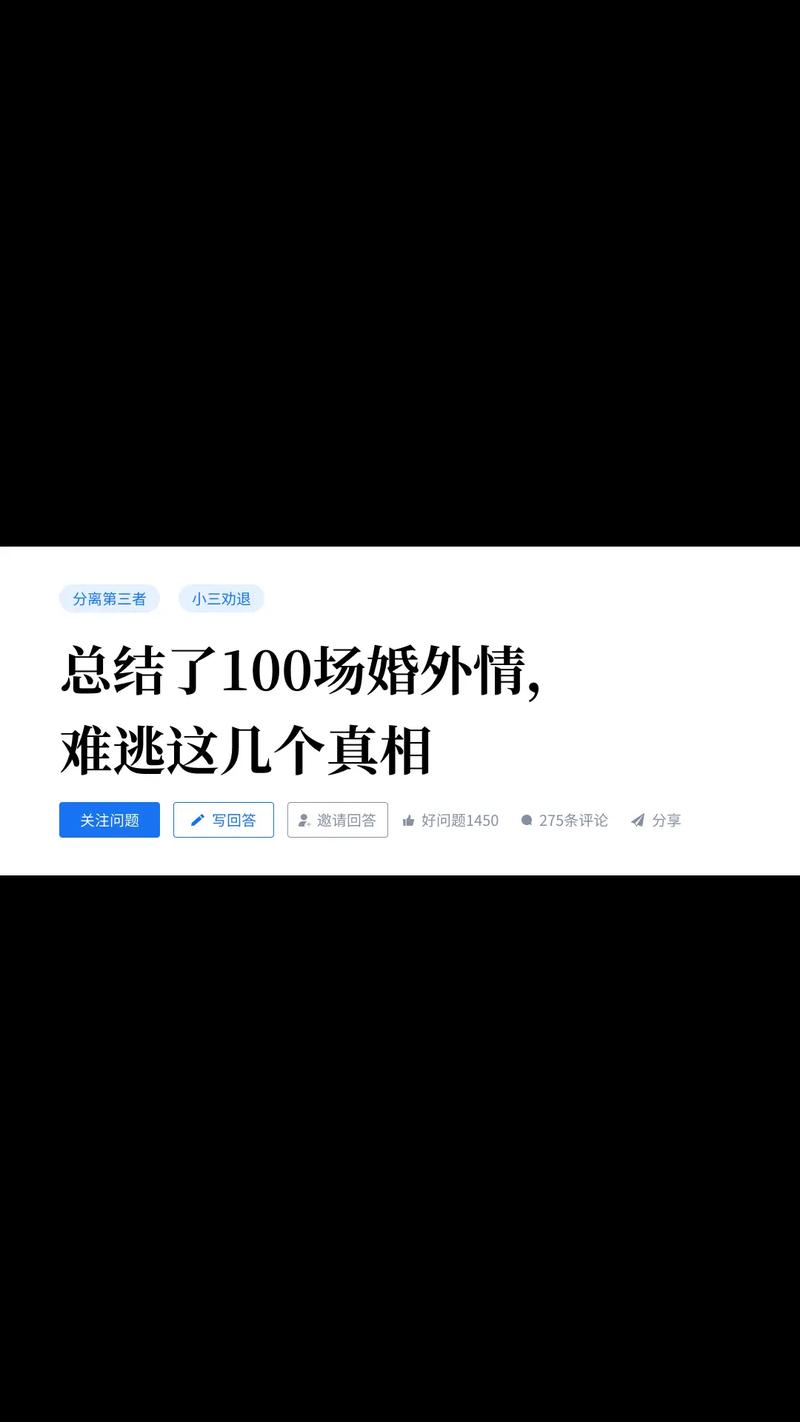 婚外情结束了还会旧情复燃吗_怎样结束婚外情_婚外情结束的最好方式