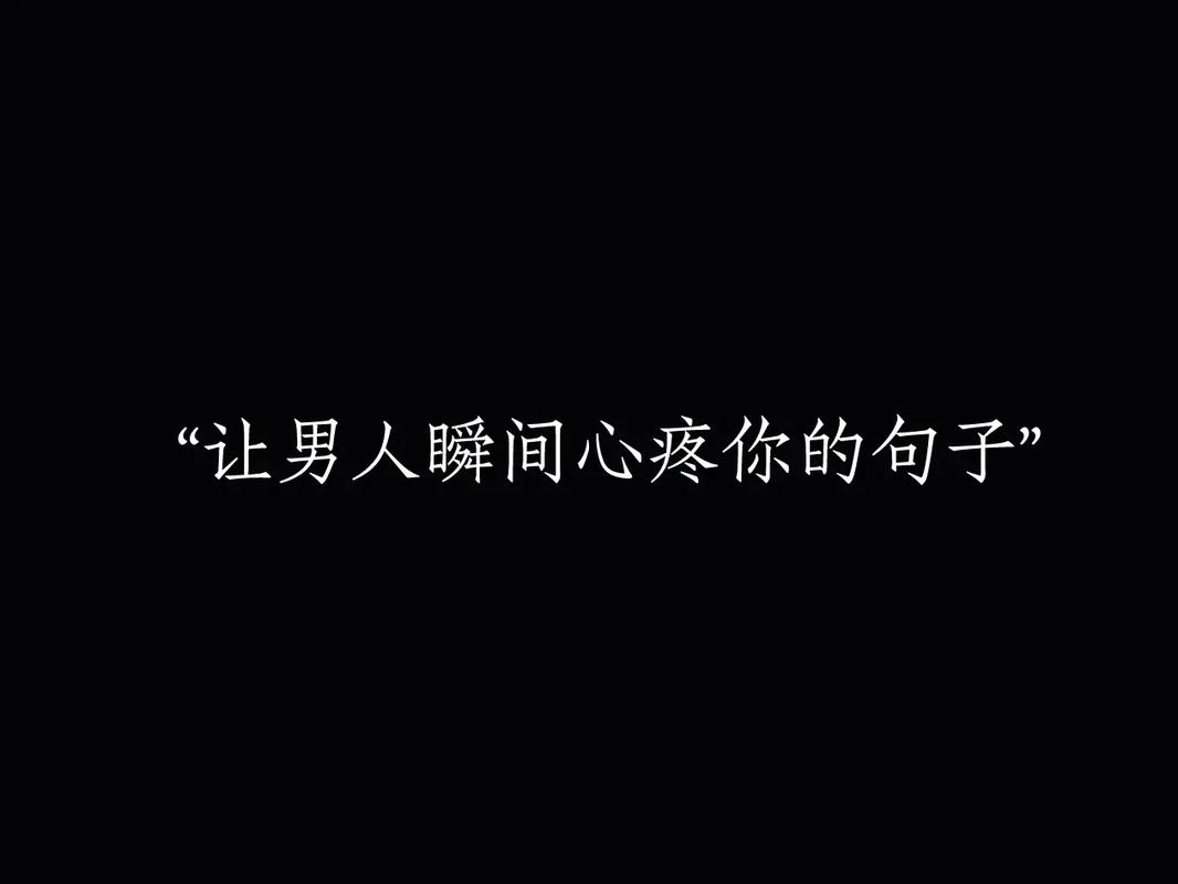 感人挽回话爱情的句子_挽回爱情感人的话_感人肺腑的挽回爱情语录精选