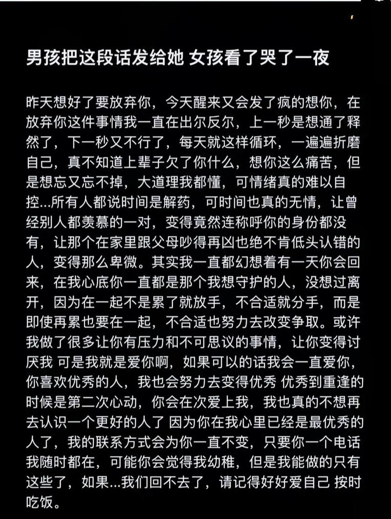 爱情挽回_挽回爱情的句子_挽回爱情情感