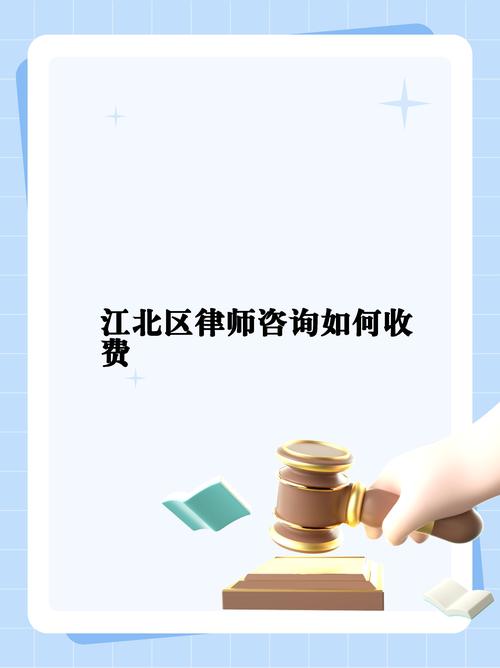 律师收费标准_律师收费标准是多少_律师收费标准价格表