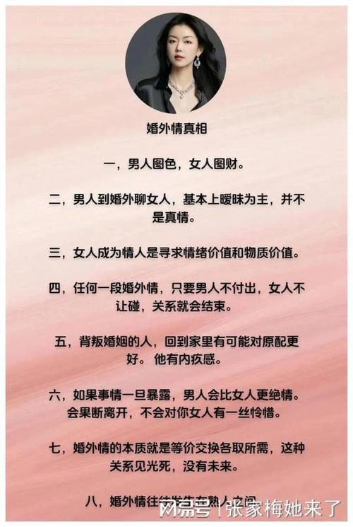 婚外情结束后还能做朋友吗_婚外情结束的最好方式_怎样结束婚外情