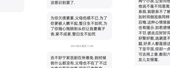 深圳私家侦探电话_深圳私家侦探电话号码_深圳私家侦探的电话