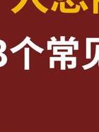 深圳私家侦探的电话_深圳私家侦探电话_深圳私家侦探电话号码