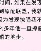 出轨婚姻心理修复_我的出轨_婚姻出轨心理分析