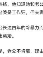 我的出轨_出轨心理原因分析_出轨男士自白